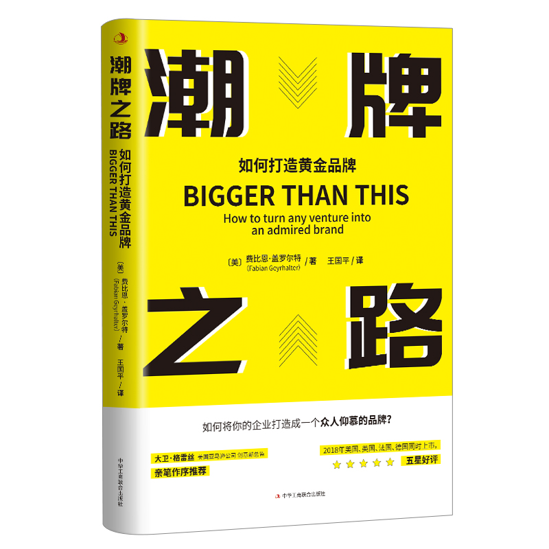 ����֮·����δ����S��Ʒ��