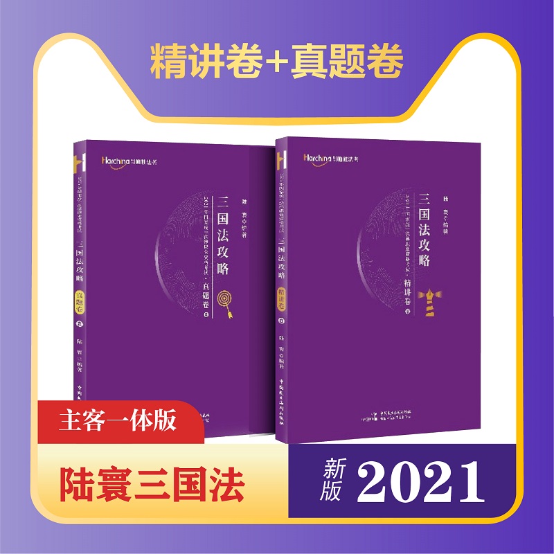 ˾����ԇ2021 �ضŷ��� �� ���������v���}��