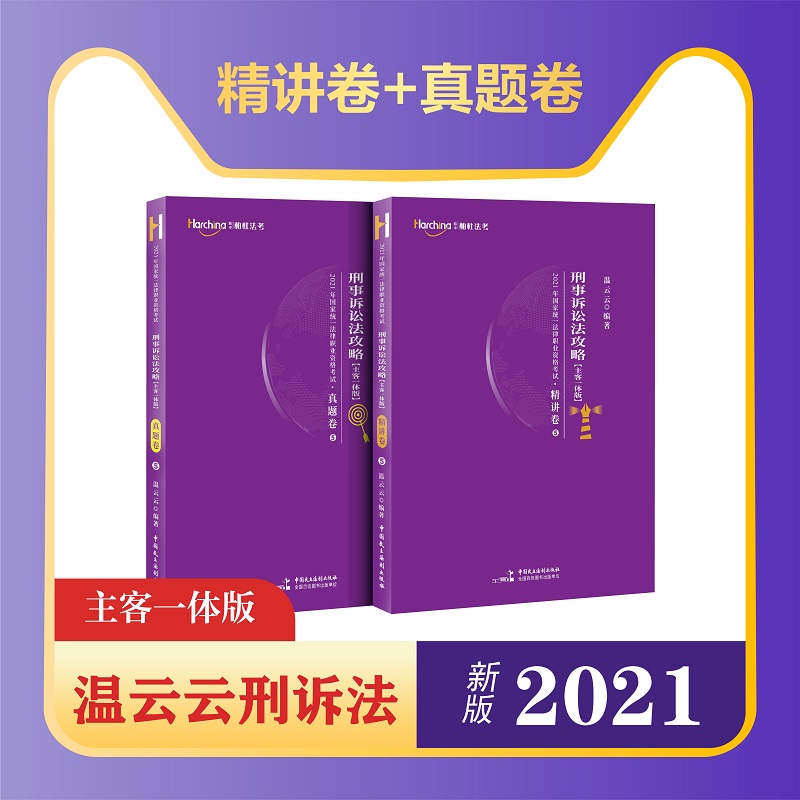 2021����ҽy(t��ng)һ�����I(y��)�Y��ԇ �ضŷ��� ������ ���V�� ���v�����}�� ˾����ԇ2021