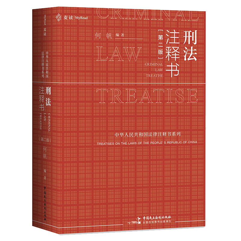 ���x����12���̷�עጕ�����2�棩�η� ���xС�t��