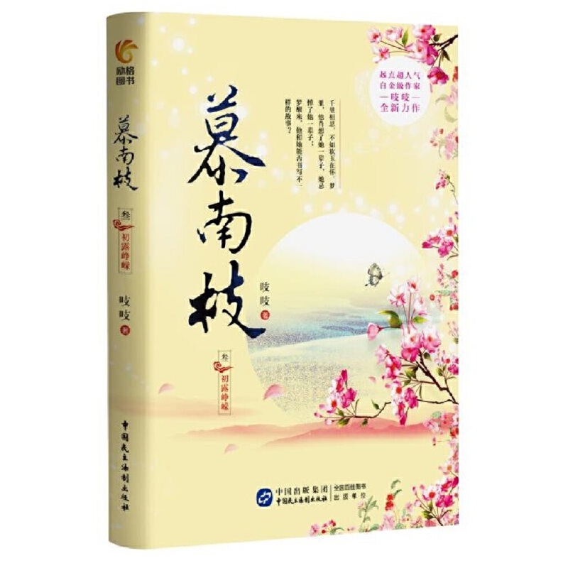 Ľ��֦3����¶���V �����ⷼ��Ů����溵t���°桶��������ӛ��������˴���A����ݣ�