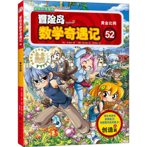 ð�U�u��(sh��)�W����ӛ1-55�Y���b�����w�˽̰�С�W��(sh��)�W֪�R�c һ�����������꼉��(sh��)�W���������� ���B(y��ng)�W��(sh��)˼�S ٛ72���Α�Ƭ