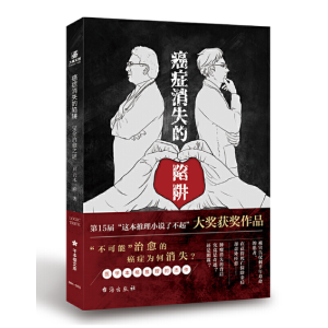 ���Y��ʧ�����壺��ȫ����֮�i