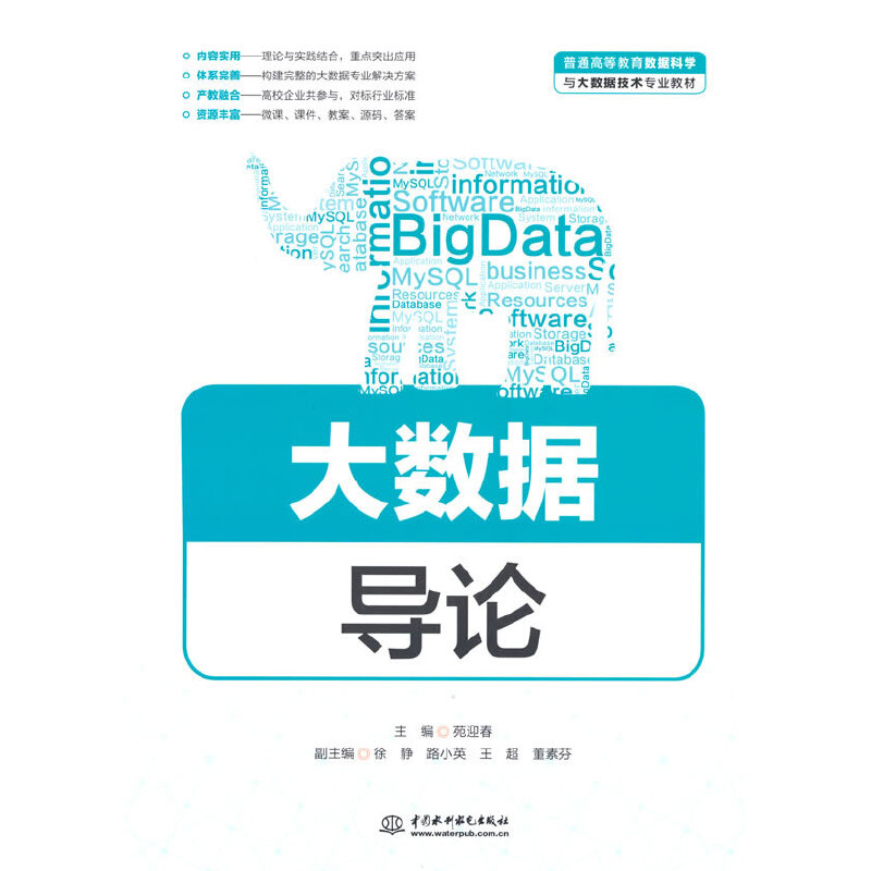 ��(sh��)��(j��)��(d��o)Փ����ͨ�ߵȽ�����(sh��)��(j��)�ƌW(xu��)�c��(sh��)��(j��)���g(sh��)���I(y��)�̲ģ�