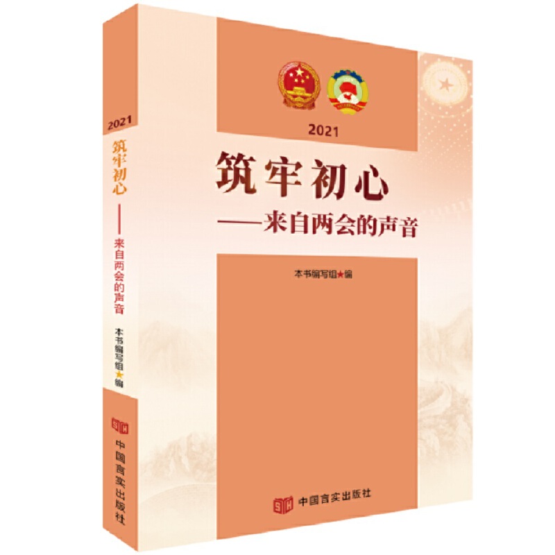 ���γ��ģ����ԃɕ�����