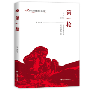 ��һ��  ���Ї�����(zh��n)�}��С�f������