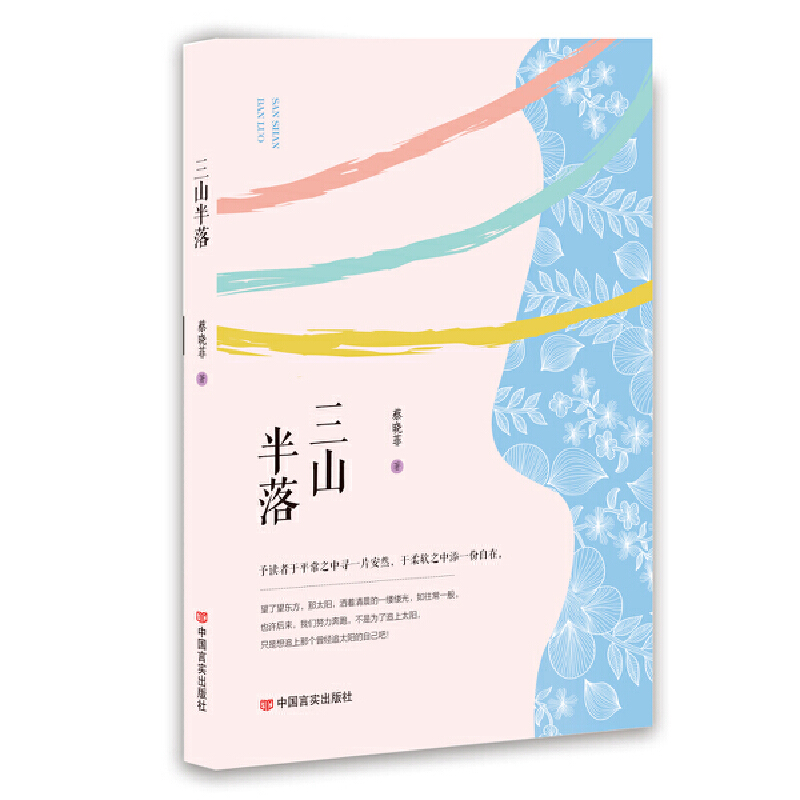 ��ɽ����