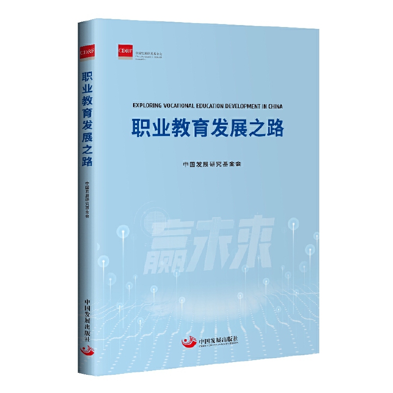 �I(y��)�����l(f��)չ֮·