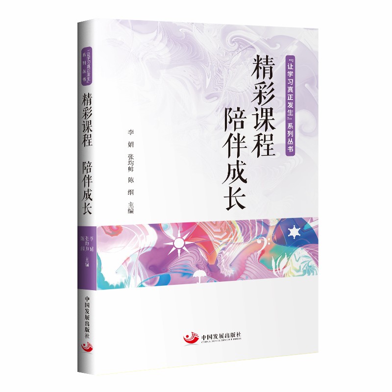 �����n�� �����L(zh��ng)������׌�W(xu��)��(x��)�����l(f��)����ϵ�Ѕ���(sh��)