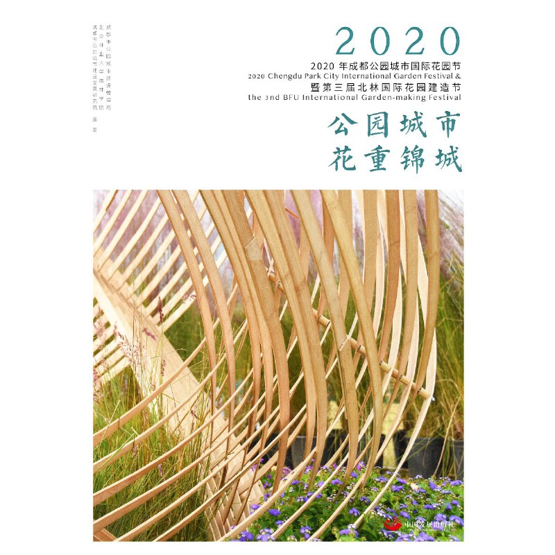 ���@���� �����\�ǡ���2020��ɶ����@���Ї�(gu��)�H���@��(ji��)�ߵ����ñ��և�(gu��)�H���@���칝(ji��)