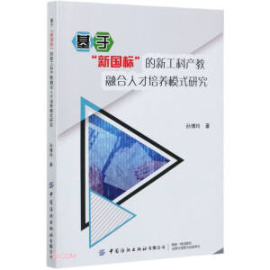 ���ڡ���(gu��)��(bi��o)�����¹��Ʈa(ch��n)���ں��˲����B(y��ng)ģʽ�о�