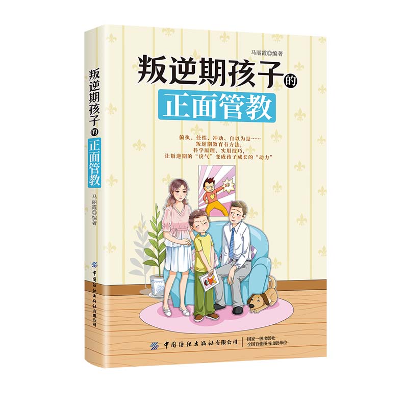 �����ں��ӵ�����ܽ�