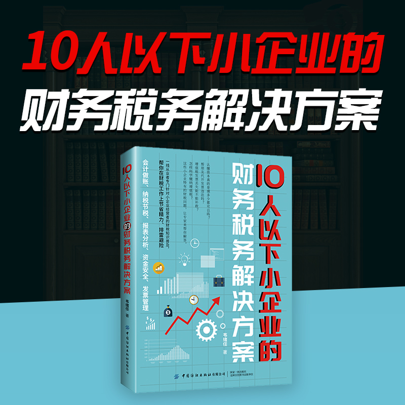 10������С��I(y��)��ؔ��(w��)����(w��)��Q����