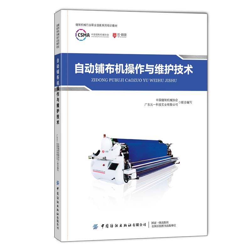 �Ԅ�(d��ng)䁲��C(j��)�����c�S�o(h��)���g(sh��)