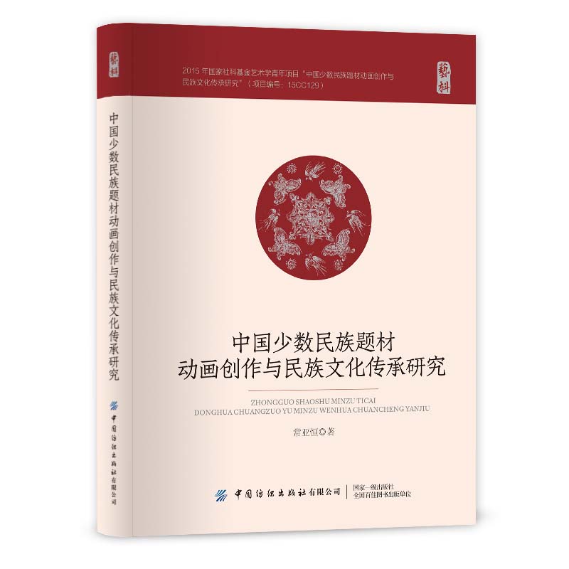 �Ї��ٔ�(sh��)�����}�ĄӮ���(chu��ng)���c�����Ļ������о�