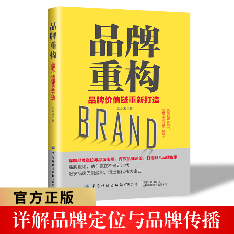 Ʒ���ؘ�(g��u)��Ʒ�ƃrֵ����´���