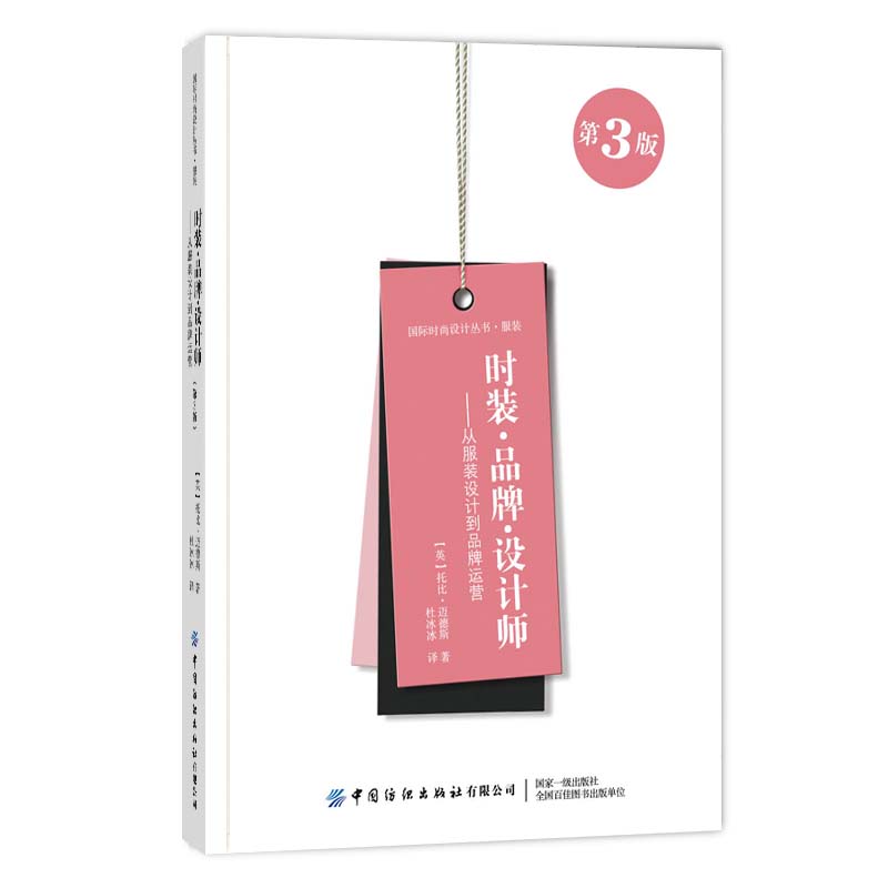 �r(sh��)�b Ʒ�� �O(sh��)Ӌ(j��)�����ķ��b�O(sh��)Ӌ(j��)��Ʒ���\(y��n)�I(y��ng)����3�棩