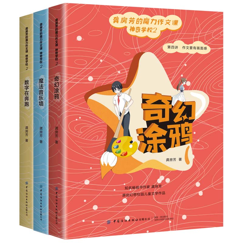 ��������ħ�������n ����W(xu��)У2��ȫ����(c��)��