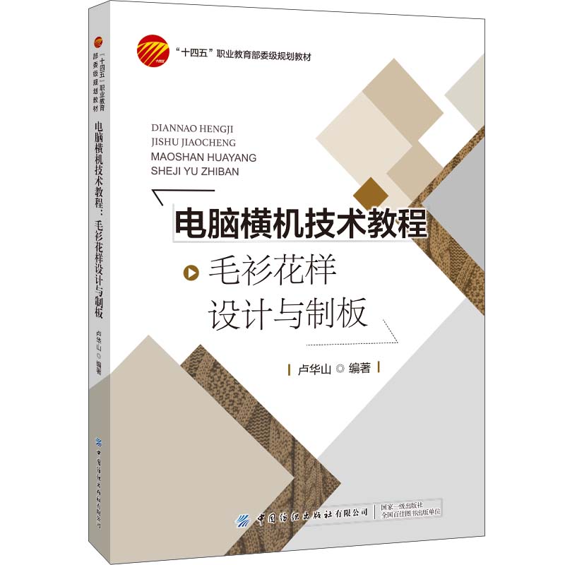 ��X�M�C(j��)���g(sh��)�̳̣�ë�������O(sh��)Ӌ(j��)�c�ư�