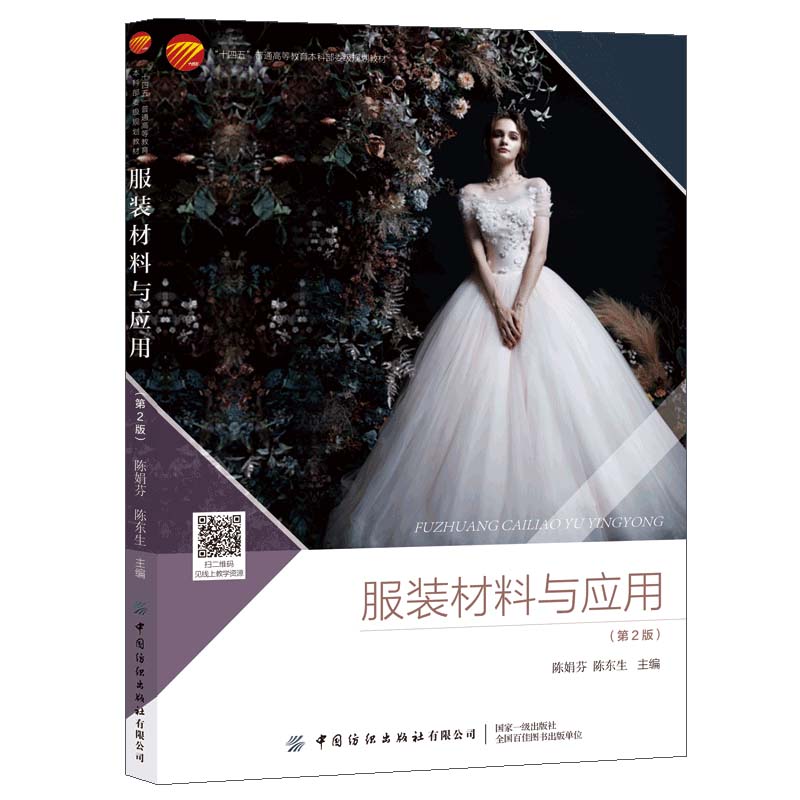 ���b�����c��(y��ng)�ã���2�棩