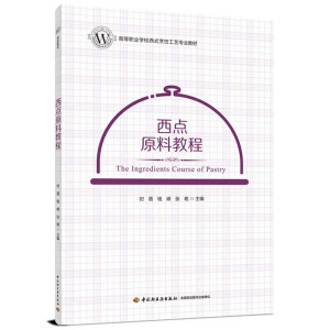 ���cԭ�Ͻ̳�(�ߵ��I(y��)�W(xu��)У��ʽ���ˇ���I(y��)�̲ģ�