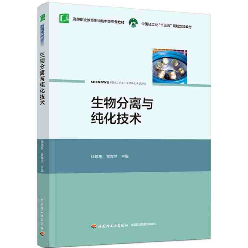 ������x�c�������g(sh��)���Ї��p���I(y��)��ʮ���塱Ҏ(gu��)�����(xi��ng)�̲ģ��ߵ��I(y��)�������＼�g(sh��)��I(y��)�̲ģ�