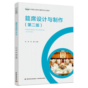 ��ϯ�O(sh��)Ӌ�c�������ڶ��棩���е��I(y��)�W(xu��)У�в�����c�I�B(y��ng)��ʳ���I(y��)�̲ģ�