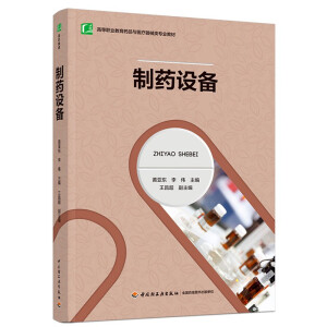 ��ˎ�O(sh��)�䣨�ߵ��I(y��)����ˎƷ�c�t(y��)����е��I(y��)�̲ģ�