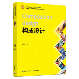 ��(g��u)���O(sh��)Ӌ(j��)������(li��n)�W(w��ng)+�����ΑB(t��i)���w���̌W(xu��)�YԴ��ɫ�̲ģ�