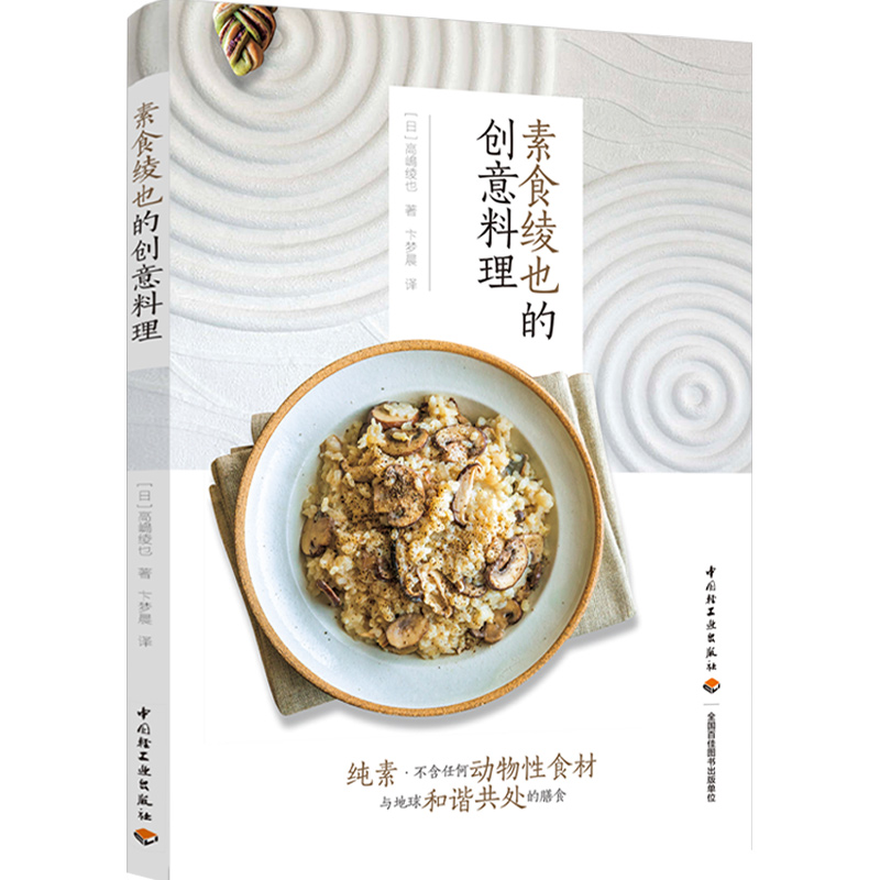 ��ʳ�cҲ�Ą�(chu��ng)������