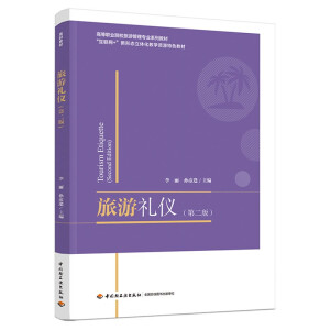 ���ζY�x���ڶ��棩���ߵ��I(y��)ԺУ���ι��팣�I(y��)ϵ�н̲� ����(li��n)�W(w��ng)+�����ΑB(t��i)���w���̌W�YԴ��ɫ�̲ģ�