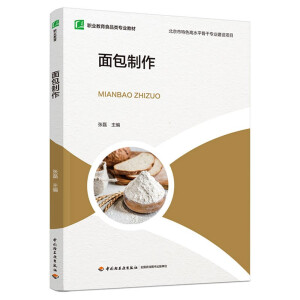 ����������I(y��)����ʳƷ�(l��i)��(zhu��n)�I(y��)�̲ģ�