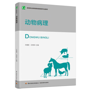 ���ﲡ�����ߵ��I(y��)���������F�t(y��)��I(y��)�̲ģ�