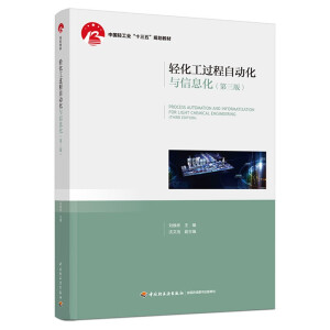 �p�����^���Ԅӻ��c��Ϣ���������棩�����Ї��p���I(y��)��ʮ���塱Ҏ(gu��)���̲�