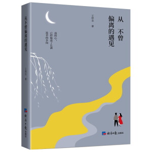 �Ĳ���ƫ�x����Ҋ