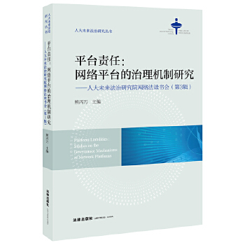  ƽ�_(t��i)؟(z��)�Σ��W(w��ng)�j(lu��)ƽ�_(t��i)������C(j��)���о�:�˴�δ�������о�Ժ�W(w��ng)�j(lu��)���x����(hu��)����3݋��