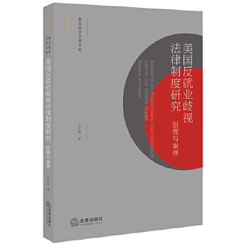  ����(gu��)���͘I(y��)��ҕ�����ƶ��о���ԭ���c����