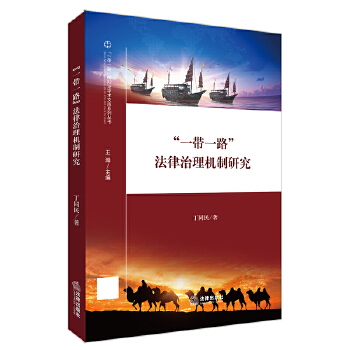  ��һ��һ·����������C(j��)���о�