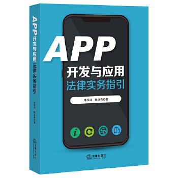  APP�_�l(f��)�c��(y��ng)�÷��Ɍ�(sh��)��(w��)ָ��