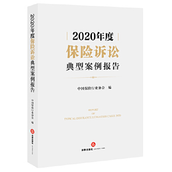  2020��ȱ��U(xi��n)�V�A���Ͱ�����(b��o)��