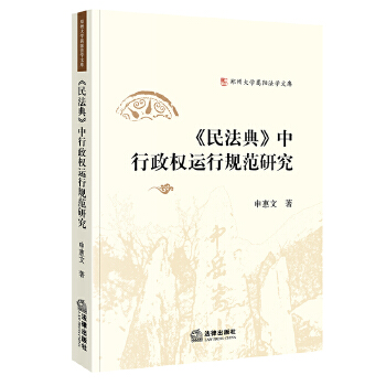  ���񷨵䡷��������(qu��n)�\��Ҏ(gu��)���о�