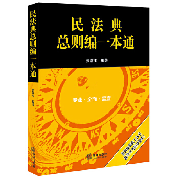  �񷨵係�t��һ��ͨ