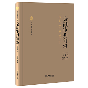  ���ڌ���ǰ�أ���2݋��