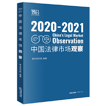  �Ї������Ј��^��2020-2021