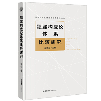  ���(g��u)��Փ�wϵ���^�о�