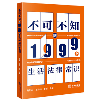  ���ɲ�֪��1999��(g��)����ɳ��R(sh��)