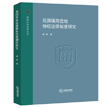  �҇�������෨���ƶ��о�