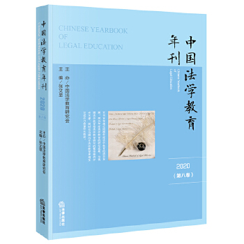  �Ї����W(xu��)�����꿯��2020���ڰ˾���