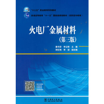  ��ʮ���塱 ��ʮһ�塱��(gu��)�Ҽ�(j��)Ҏ(gu��)���̲ģ����ߌ������� ��늏S���ٲ��ϣ������棩