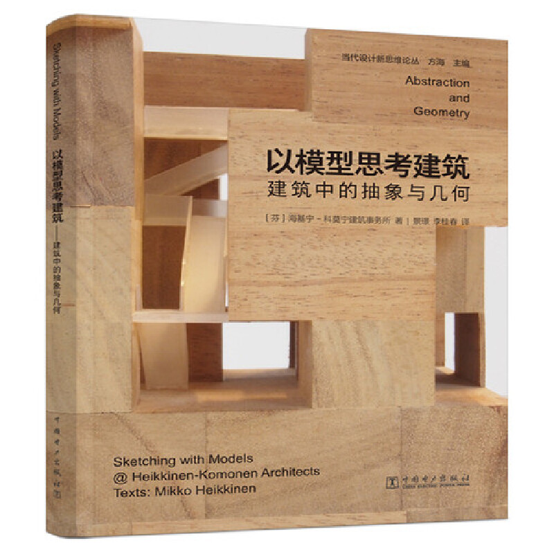 ��(d��ng)���O(sh��)Ӌ��˼�SՓ������ģ��˼���������������еĳ����c�׺�